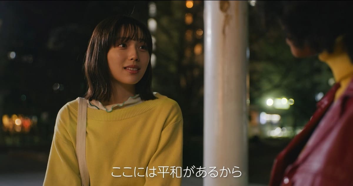 映画 『惑星ラブソング』