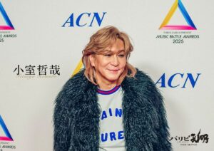 Jポップのレジェンド、音楽バトルフェス参戦！？ 映画『パリピ孔明 THE MOVIE』小室哲哉が本人役でカメオ出演決定！