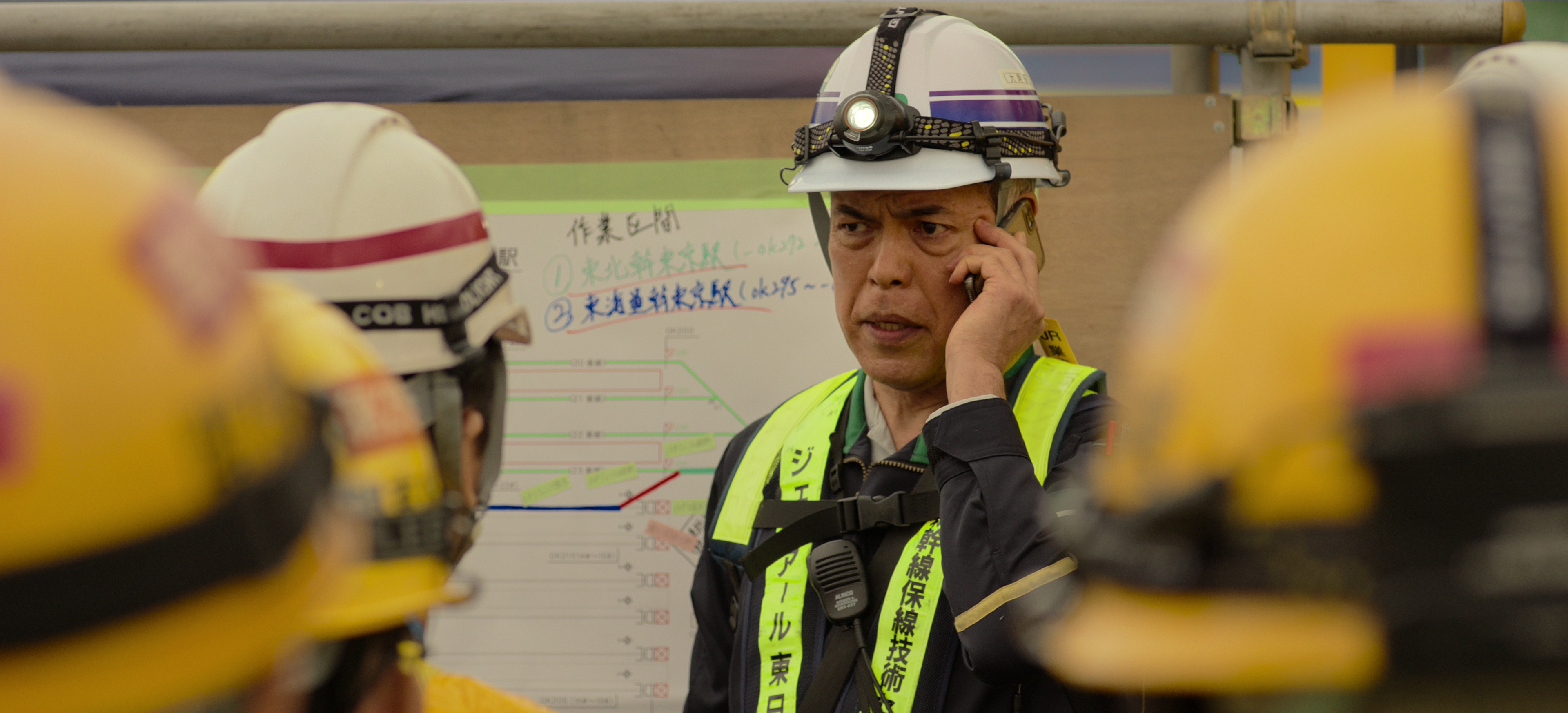 Netflix『新幹線大爆破』4月23日(水)より世界独占配信