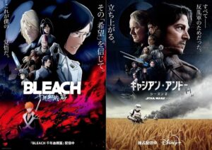 『スター・ウォーズ：キャシアン・アンドー』S2が、『BLEACH』とタッグ！？ 特別ビジュアル公開