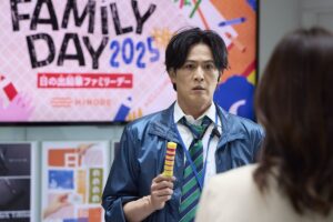 『人事の人見』第5話考察&感想レビュー。新納慎也の絶妙な演技とは？ “須永“がイラッとするのに憎めないワケ【ネタバレ】
