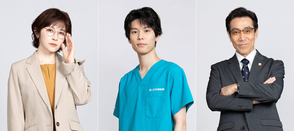 火曜ドラマ『初恋DOGs』