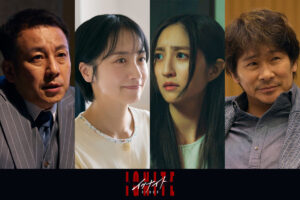 間宮祥太朗主演ドラマ『イグナイト -法の無法者-』第8話に堀田茜・映美くらら・坪倉由幸・伊原剛志がゲスト出演