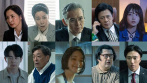 安田顕×水上恒司W主演に続くオールキャスト発表！『WOWOW連続ドラマW 怪物』ポスタービジュアル＆特報映像第2弾公開