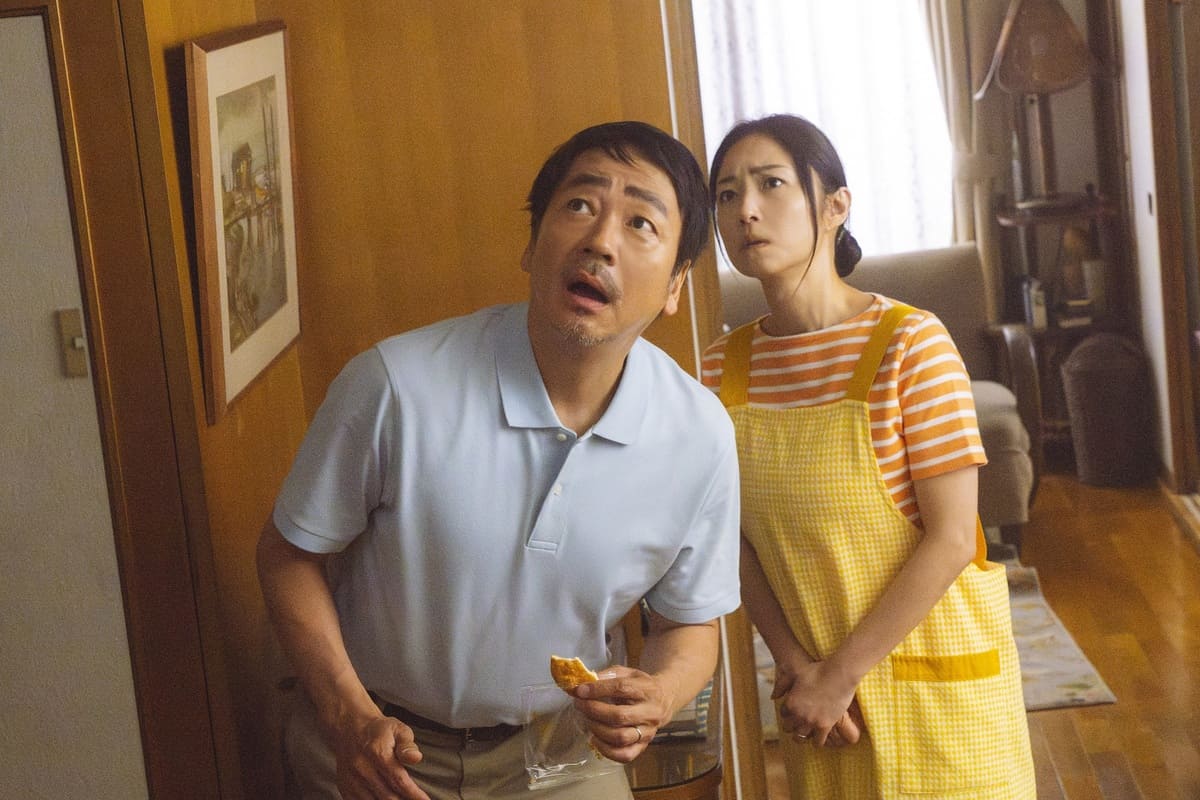 『かくかくしかじか』