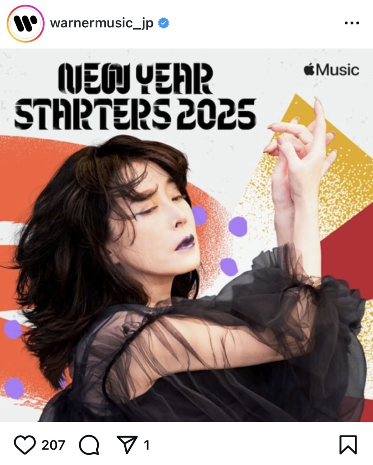 中森明菜