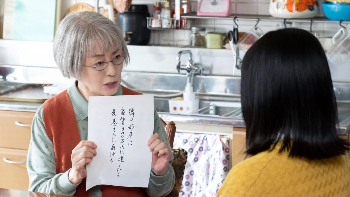 『しあわせは食べて寝て待て』第8話 ©NHK