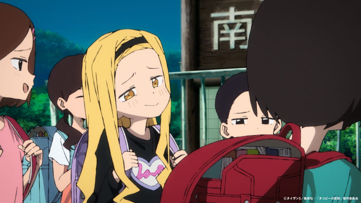 アニメ『タコピーの原罪』