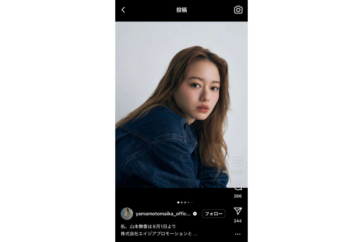 <div>山本舞香【公式Instagramより】</div>