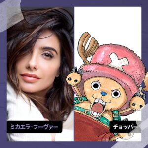 実写版『ONE PIECE』チョッパーがついにお披露目！尾田栄一郎も太鼓判「世界トップレベルのチームが作ってくれた」