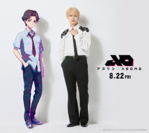 声優初挑戦となる白岩瑠姫（JO1）が主人公・ヨウ役に決定。SFアニメーション映画『アズワン／AS ONE』特別映像到着