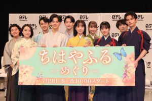 【写真】ドラマ『ちはやふる－めぐり－』制作発表カット一覧