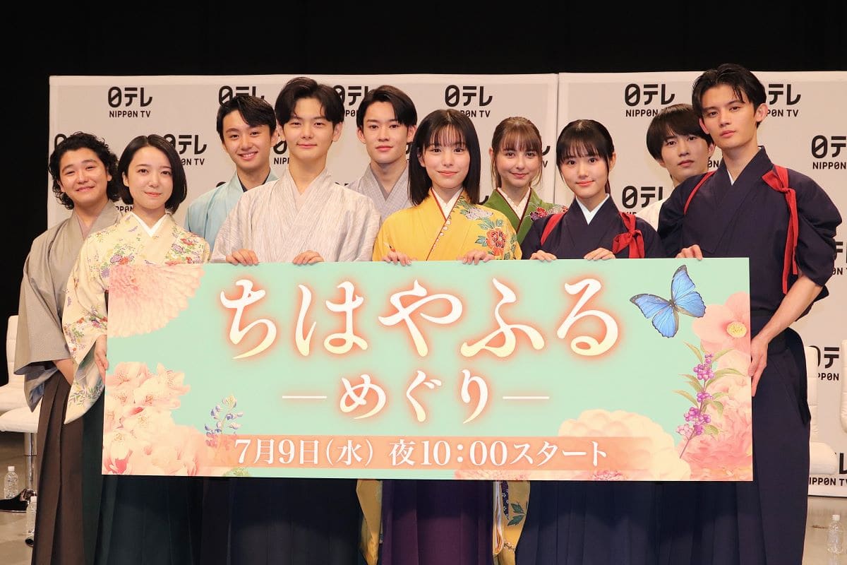 （前列左から）上白石萌音、齋藤潤、當真あみ、原菜乃華、藤原大祐（後列左から）高村佳偉人、大西利空、山時聡真、嵐莉菜、坂元愛登