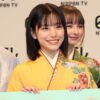 當真あみ