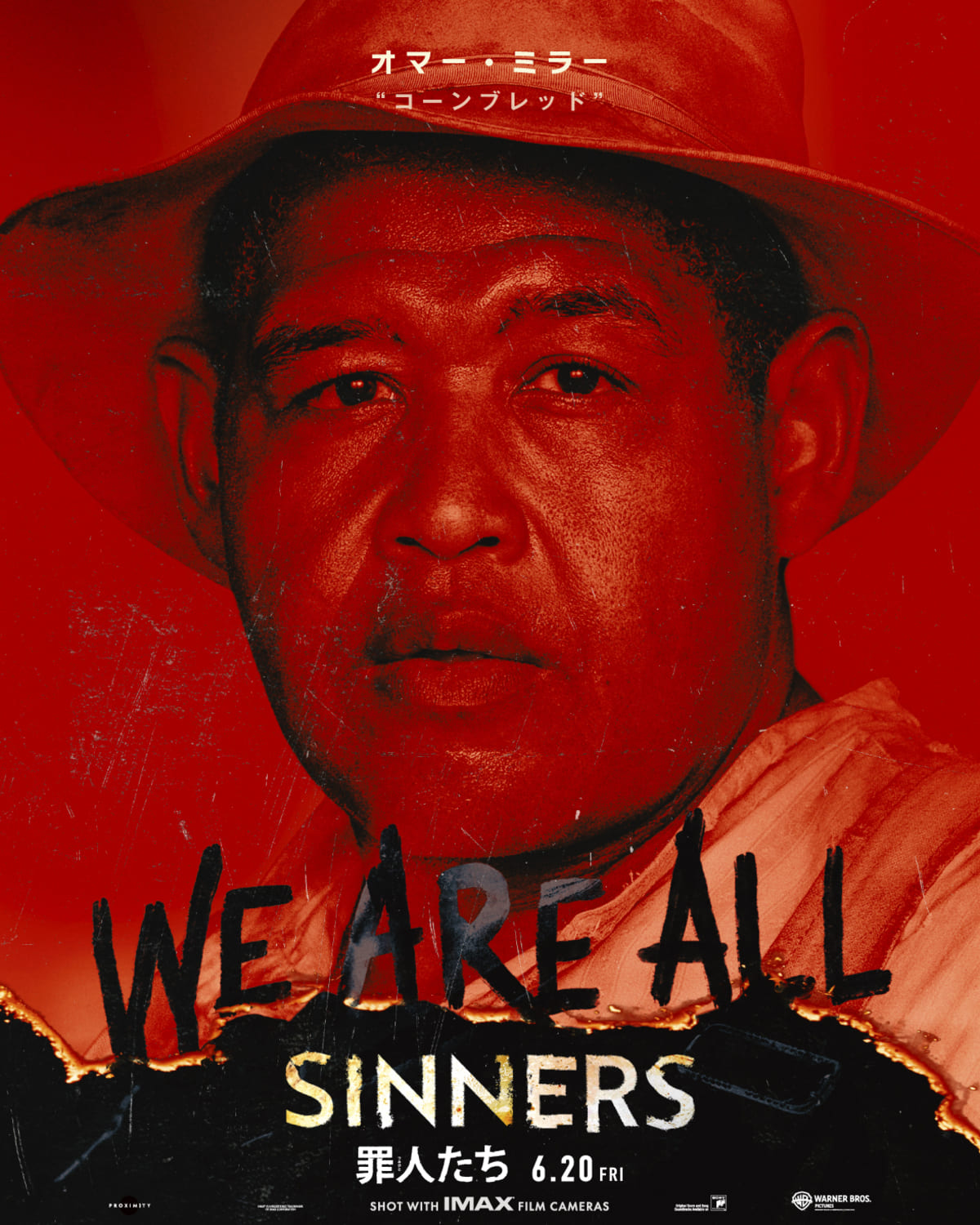 映画『罪人たち』