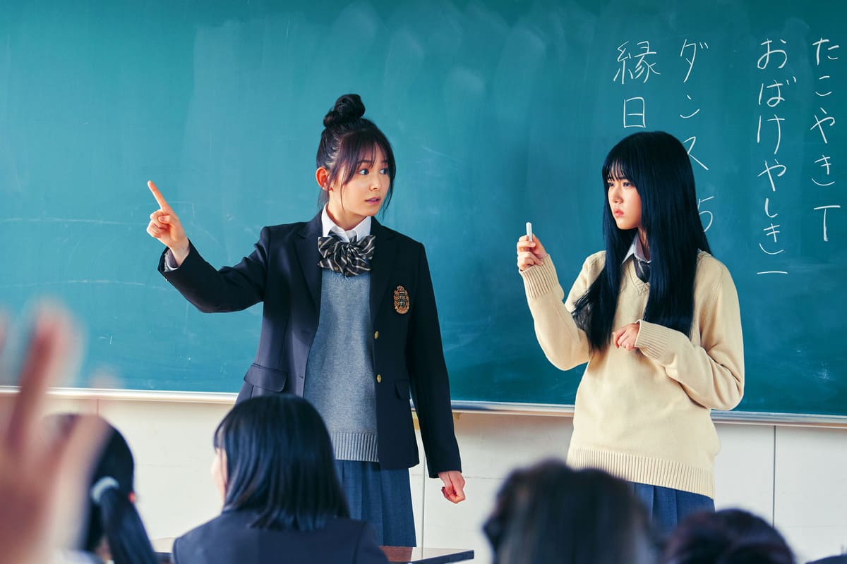 映画『見える子ちゃん』