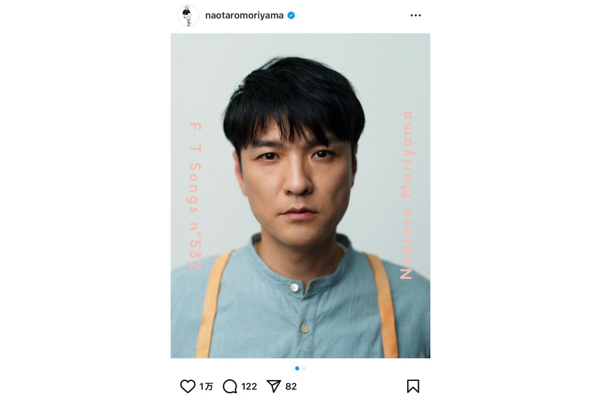 森山直太朗