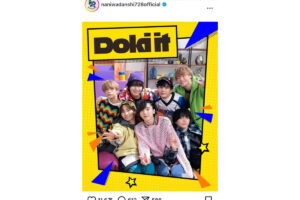 「なにわ男子」主演の最高傑作は？ “沼落ち”確定の神作品（3）ラスト30分、繊細な演技で涙を誘った実力者