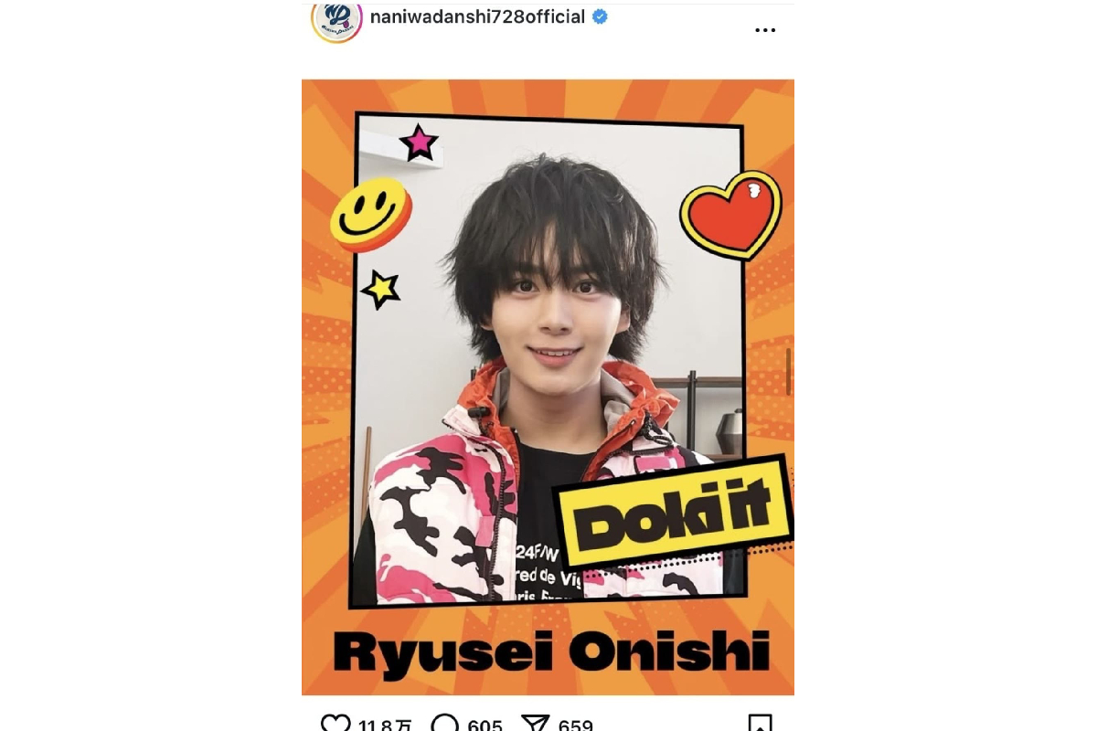 『なにわ男子』公式Instagramより