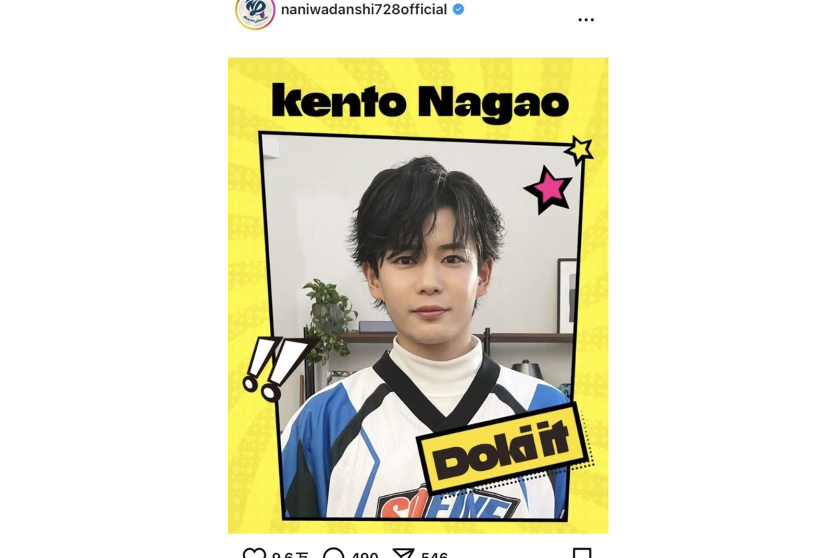 『なにわ男子』公式Instagramより