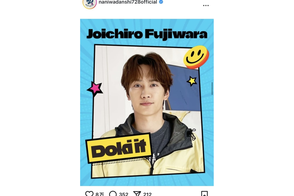 『なにわ男子』公式Instagramより