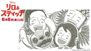 深い絆に涙する…パラパラ漫画で話題のお笑い芸人・鉄拳が制作。映画『リロ&スティッチ』ハートフルショートアニメーション公開