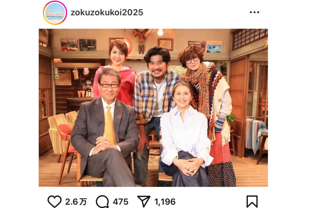 『続・続・最後から二番目の恋』
