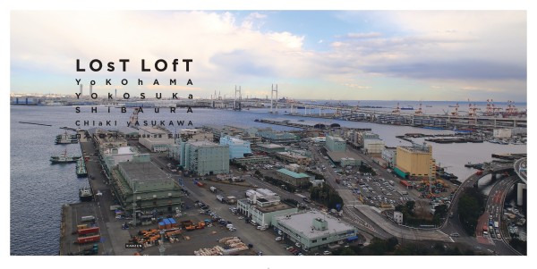 『ロストロフト　 横浜 - 横須賀 - 芝浦 』