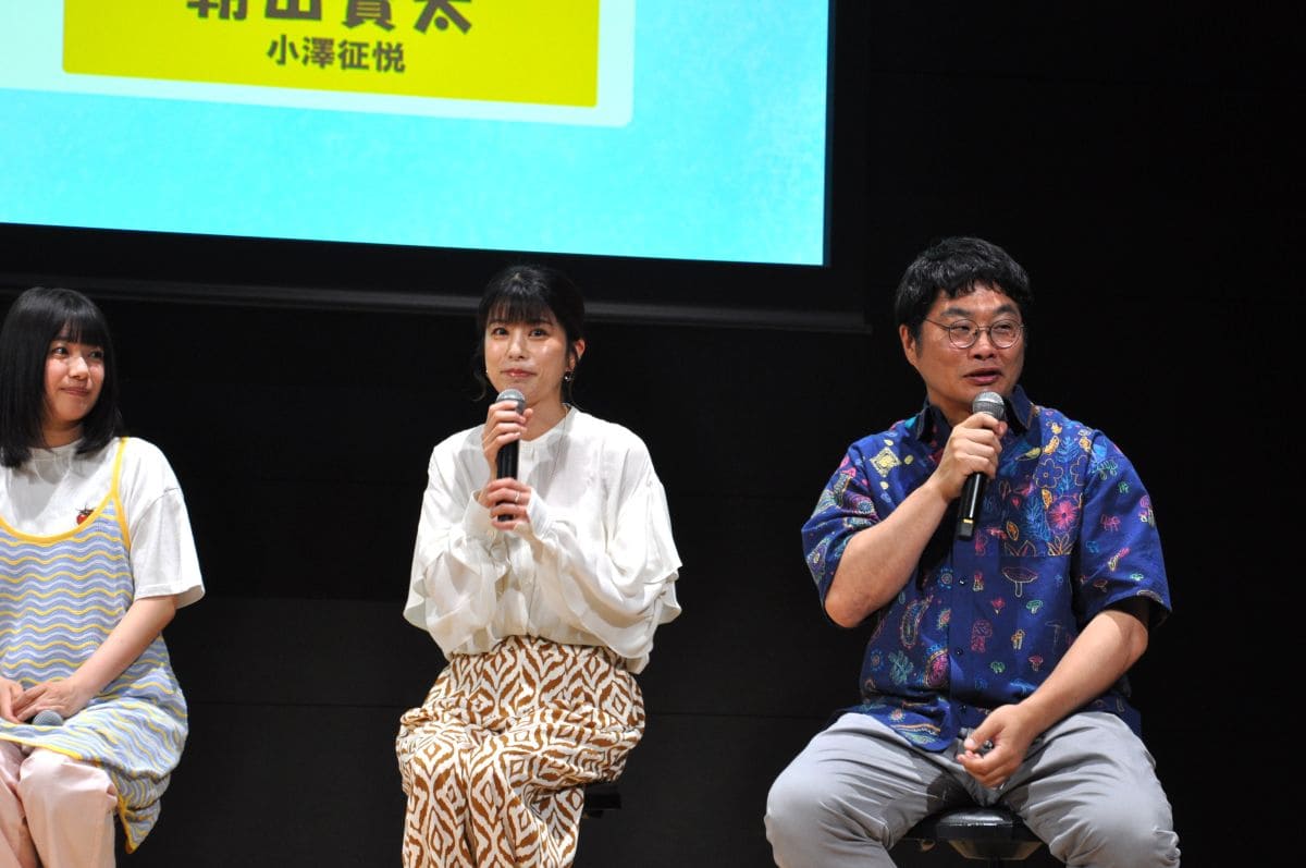 渡邉心結、さとうほなみ、松尾諭