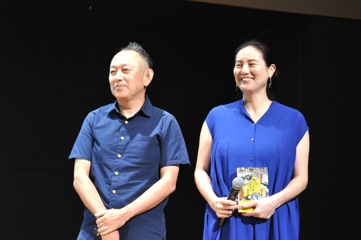 足立紳、足立晃子