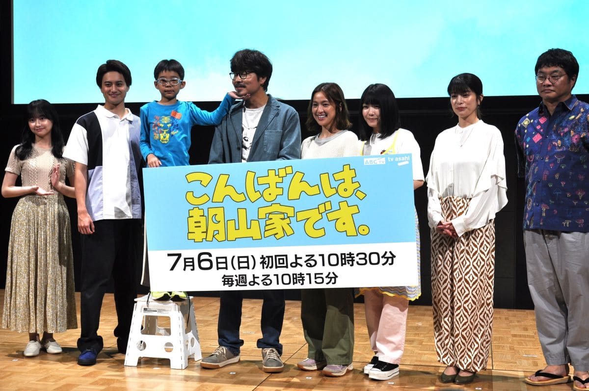 影山優佳、小島健（Aぇ! group）、嶋田鉄太、小澤征悦、中村アン、渡邉心結、さとうほなみ、松尾諭