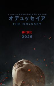 史上初！ 全篇IMAXカメラ撮影…クリストファー・ノーラン監督最新作『オデュッセイア』2026年日本公開へ