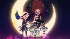 ワールドプレミアにて、短編映像『SUGAR SUGAR RUNE　Les deux sorcieres』の本編製作決定！