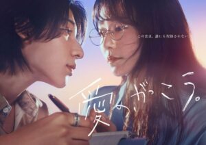 【写真】ドラマ『愛の、がっこう。』第1話劇中カット一覧
