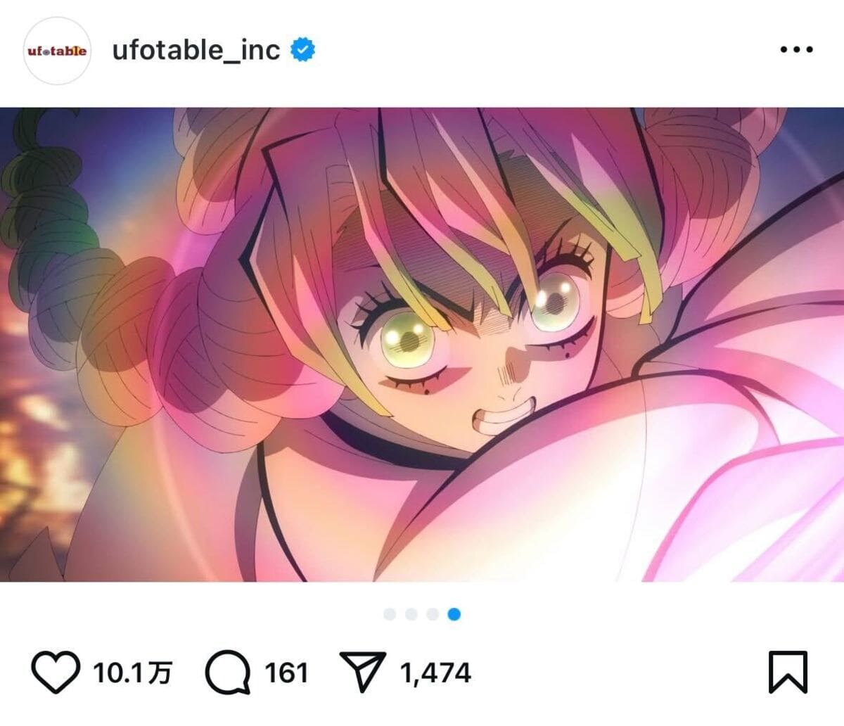 ufotable公式Instagramより