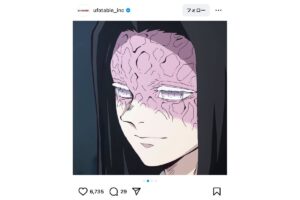 『鬼滅の刃』史上最大の謎は？完結後も語られる未回収の伏線（5）産屋敷一族に課された見えない呪いの正体とは？