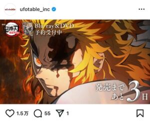 『鬼滅の刃』史上最大の謎は？ 未回収の伏線5選。完結しても解き明かされない…ファンの間で語り継がれる考察を紹介