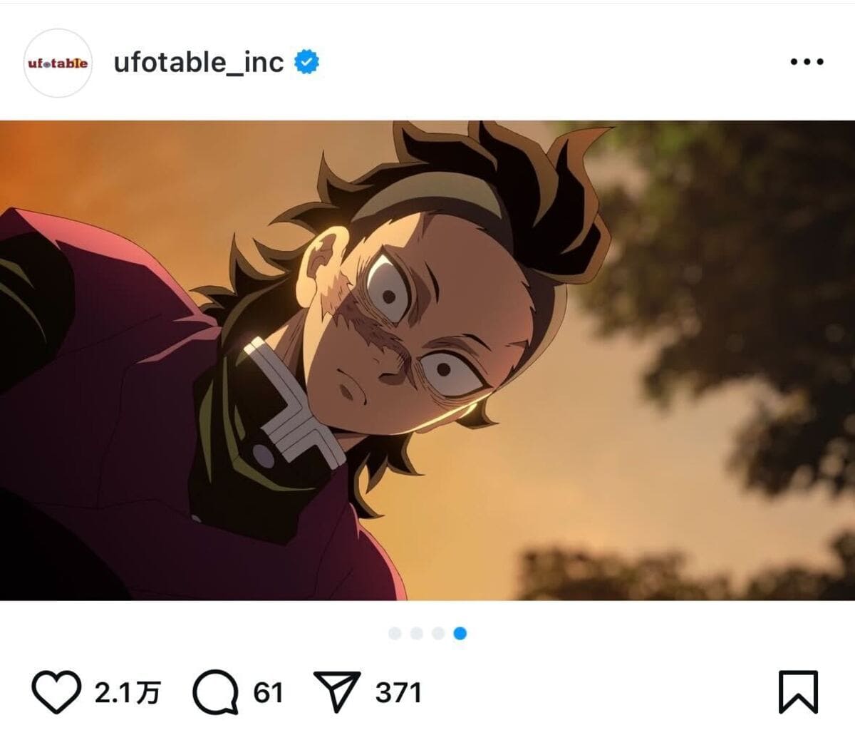 ufotable公式Instagramより