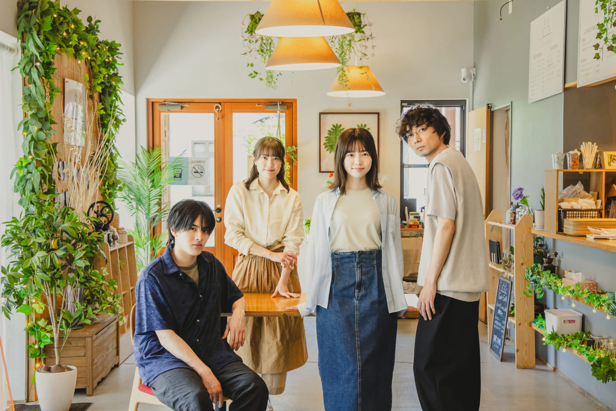 ドラマ『もしも世界に「レンアイ」がなかったら』