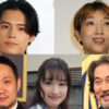 プロが選ぶ「本当に面白い2020年代の邦画」5選。すべて傑作…映画ツウが厳選する日本映画をラインナップ