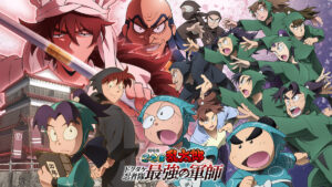 大人にこそ刺さる…！ 『劇場版 忍たま乱太郎 ドクタケ忍者隊最強の軍師』がプライムビデオにて見放題独占配信開始