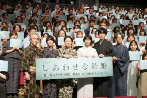 【写真】ドラマ『しあわせな結婚』試写会イベントカット一覧