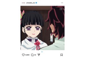 あなたはいくつ知ってる？『鬼滅の刃』驚きの裏エピソード（2）ファンの間で語られる名前に込められた「願い」