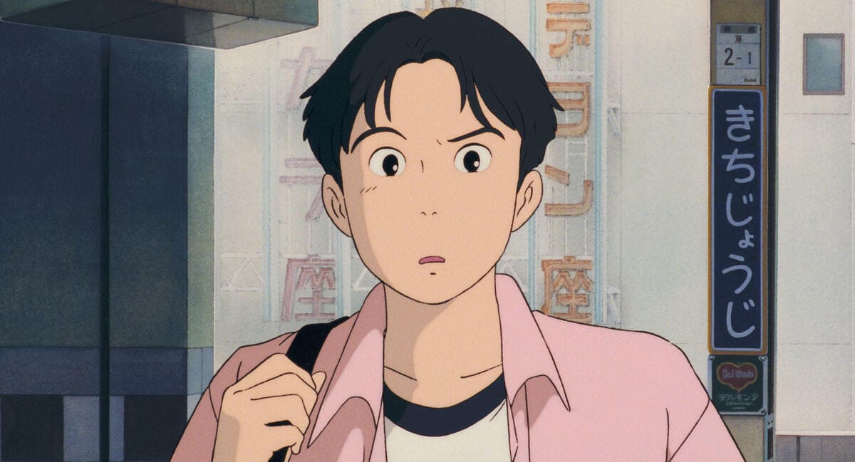 © 1993 Saeko Himuro/Keiko Niwa/Studio Ghibli, N