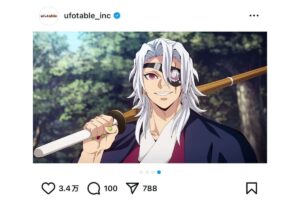吾峠呼世晴は天才…『鬼滅の刃』史上最高の名セリフ（3）「真の強さ」とは自己犠牲にあらず…揺るぎなき信念