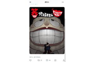 怖すぎる…漫画『笑ゥせぇるすまん』ドン引きのトラウマ回5選。実写化は不可能…読者を震撼させた名作エピソードをセレクト