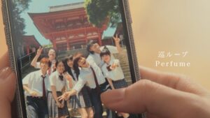 ドラマ『ちはやふる－めぐり－』×Perfumeの主題歌「巡ループ」のコラボPV公開。當真あみ”めぐる”たちの初公開映像も