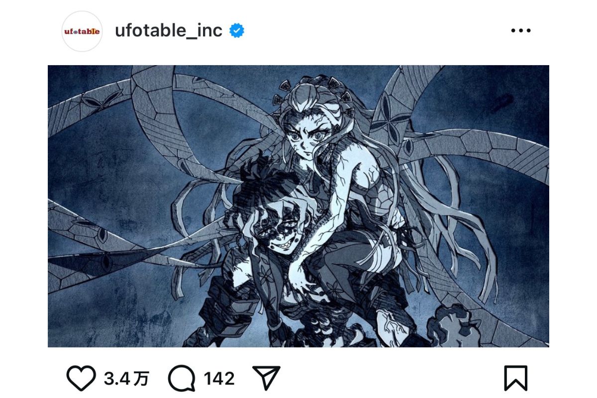 堕姫＆妓夫太郎