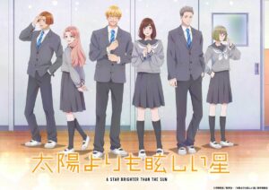TVアニメ『太陽よりも眩しい星』キービジュアル&第1弾PV公開！ 追加キャスト＆OPテーマーは秦基博に決定